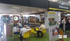 2025哥伦比亚农机展参展攻略(时间+地点+门票)