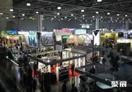 俄罗斯咖啡展展会现场(现场盛况)2