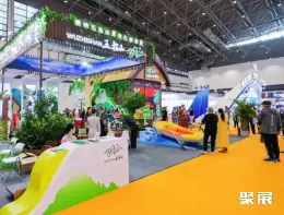 海南休闲旅游展展会现场(现场盛况)2