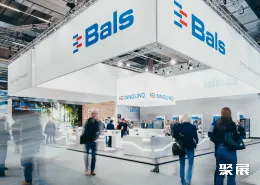 纽伦堡照明展现场图片3