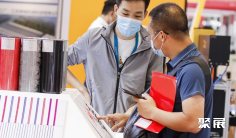 广州数码印刷展2026时间地点