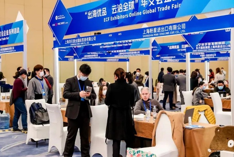 华交会2025参展攻略（时间地点，门票怎么预约?）
