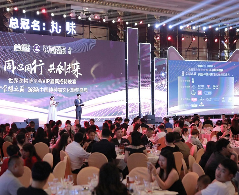 广州宠博会展会现场(现场盛况)2