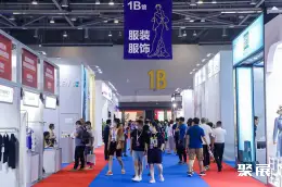 杭州服装供应链展展会现场(现场盛况)2