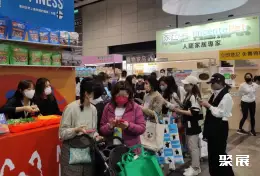 香港宠物用品展展会现场(现场盛况)5