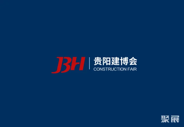 贵州智能家居全屋定制展-贵州门窗幕墙展