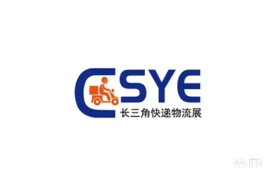 杭州长三角快递物流供应链与技术装备展