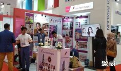 2025雅加达美容展展商名录