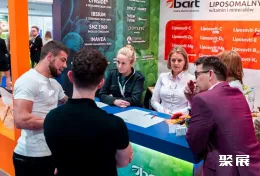 波兰营养保健品展现场图片4