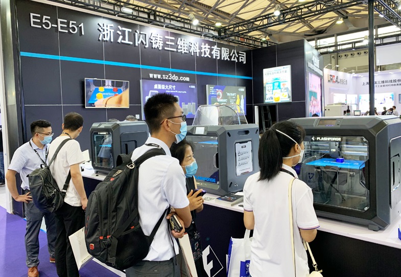 2025上海3D打印展举办时间和地点