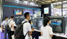 2025上海3D打印展举办时间和地点
