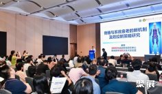 2024中国生物技术展会刊展商名录