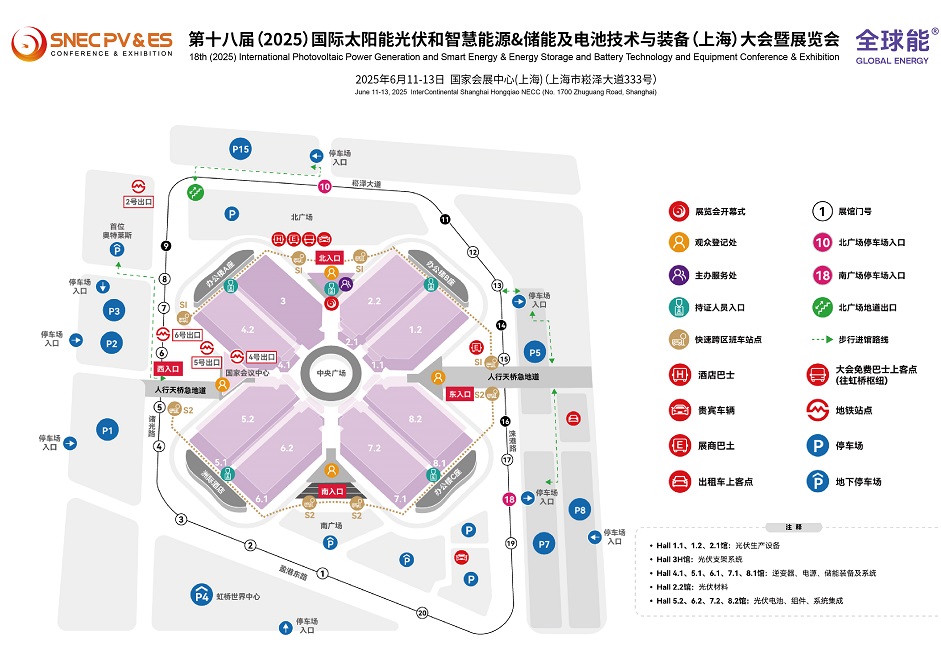 上海儲能展展館平面圖