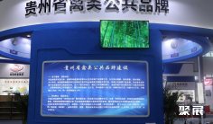 2025年贵阳畜牧展门票购买方式,多少钱一张?