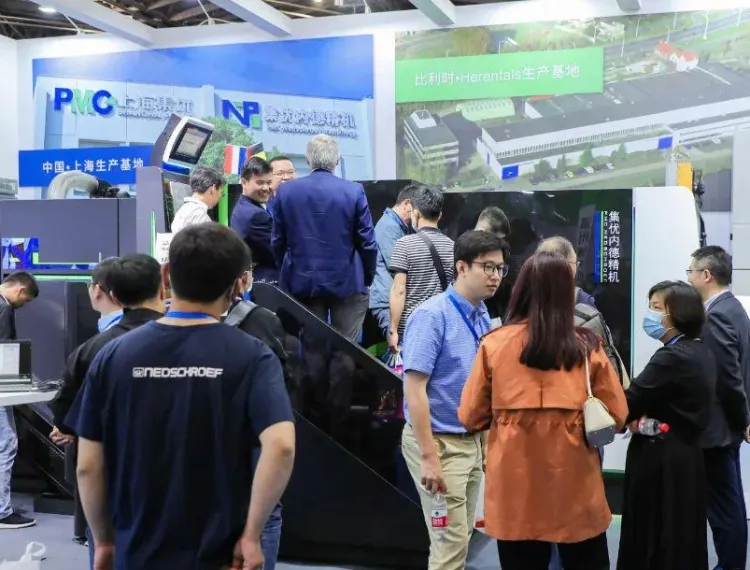 上海国际紧固件工业展览会