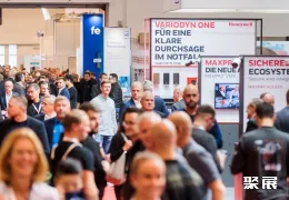 德国安防展现场图片1