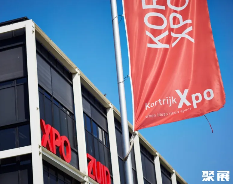 比利时科特赖克会展中心