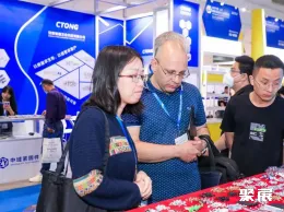 上海紧固件展现场图片8