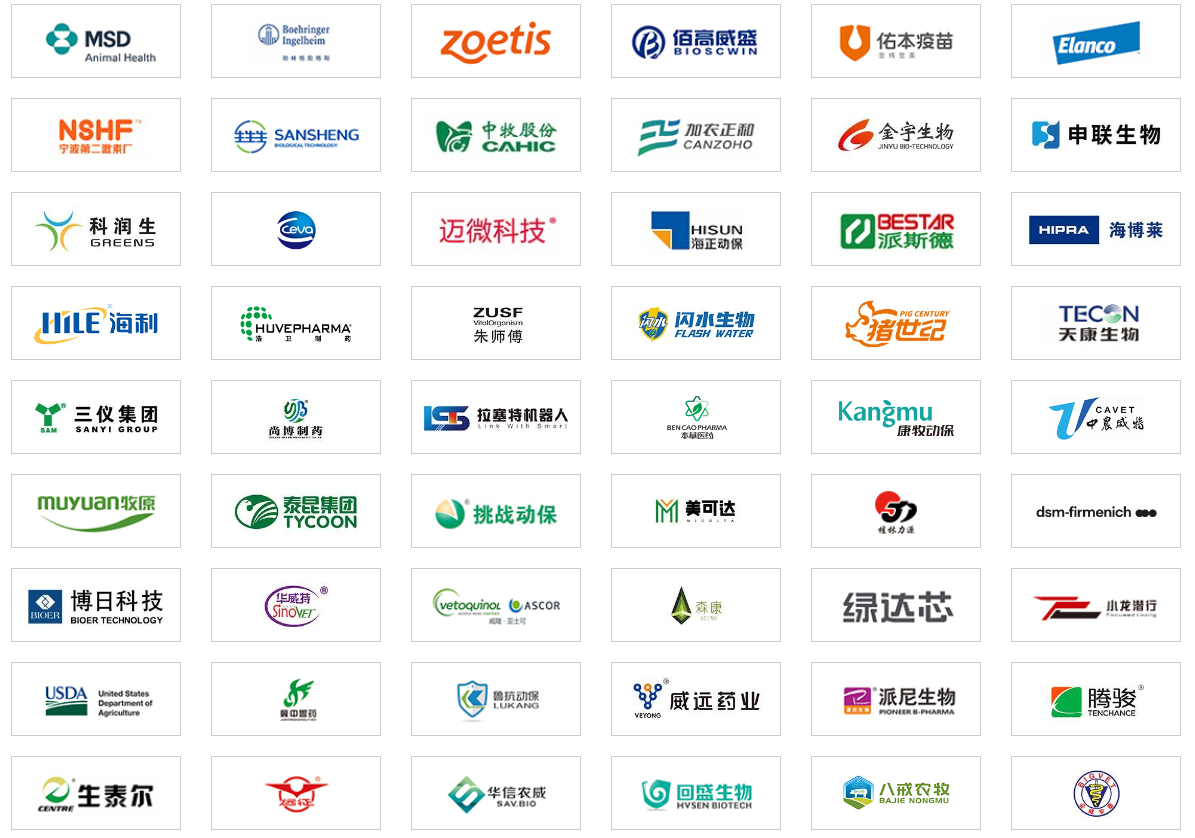 李曼養豬大會-鄭州世界豬業博覽會知名展商1