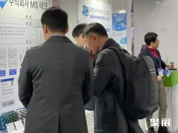 仁川涂料展展会现场(现场盛况)4