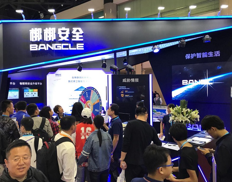 深圳网络安全展展会现场(现场盛况)2