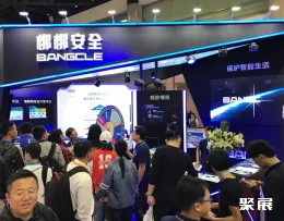 深圳网络安全展现场图片2