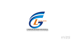 新材料2025年9月展会排期时间表