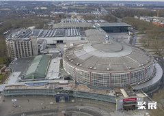 德国多特蒙德会展中心