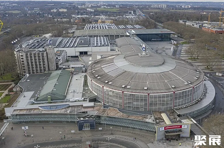 德国多特蒙德会展中心