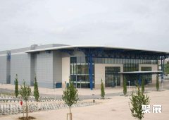 法国埃佩尔奈Millesium会展中心