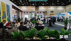 亚太氢能峰会(Asia-Pacific Hydrogen)2026最新会刊