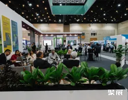 亚太氢能峰会现场图片5