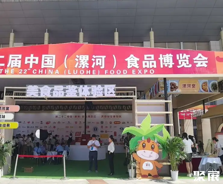漯河国际会展中心实拍