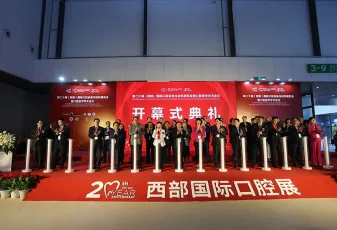 2025成都口腔展参展攻略（时间地点+门票多少钱？）