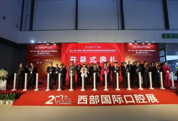2025成都口腔展参展攻略（时间地点+门票多少钱？）