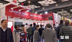 2026新德里汽配展最新参展商名录