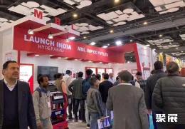 新德里汽配展展会现场(现场盛况)2