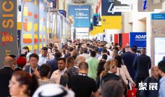 2024迪拜智慧城市展参展商名录