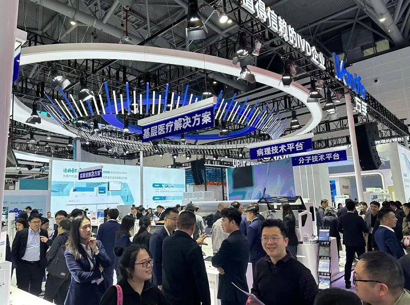 中国检验医学展2025展品范围有哪些？