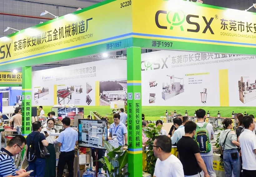 中国彩盒展2025最新展商名录