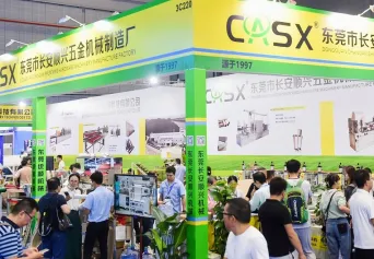 2025中国彩盒展展位图与展位申请