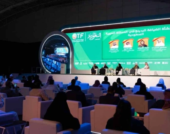 2026沙特旅游展参展攻略（时间+地点+门票怎么买？）