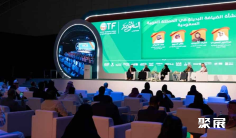 2026沙特旅游展参展攻略(时间+地点+门票怎么买?)