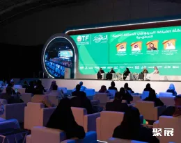 沙特旅游展现场图片3