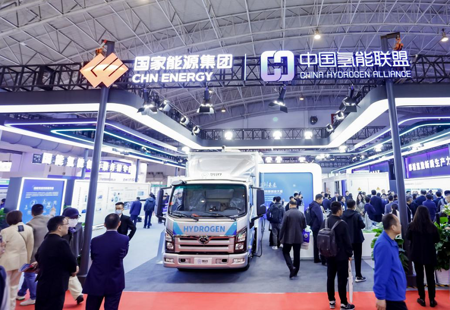 注入“氢”动能:中国氢能展2025举办时间地点、展位预定/报价、参展商名单