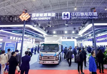 注入“氢”动能:中国氢能展2025举办时间地点、展位预定/报价、参展商名单