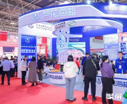 廈門酒店餐飲展展會(huì)現(xiàn)場(chǎng)(現(xiàn)場(chǎng)盛況)3