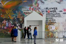 哈萨克斯坦花卉园艺展现场图片3