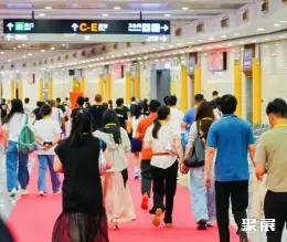 金华钛工业展展会现场(现场盛况)1