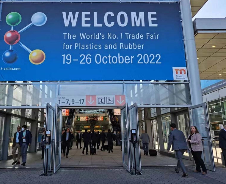 德国杜塞尔多夫会展中心展馆图